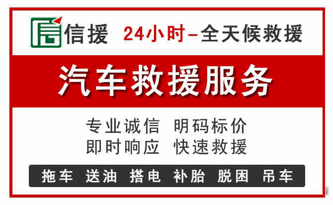 老河口中途汽车送机油