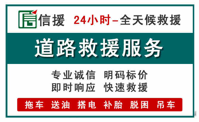 老河口汽车送油救援 (1).jpg