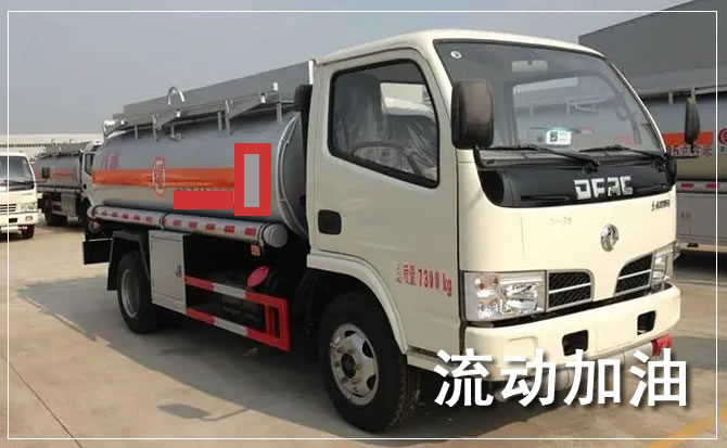 老河口道路救援汽车送机油