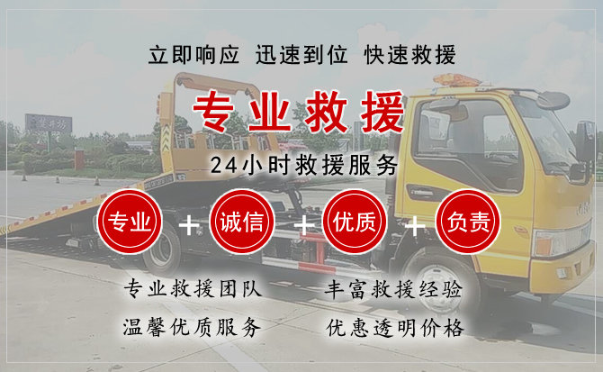 老河口汽车中途送油救援电话 老河口汽车中途送油救援电话